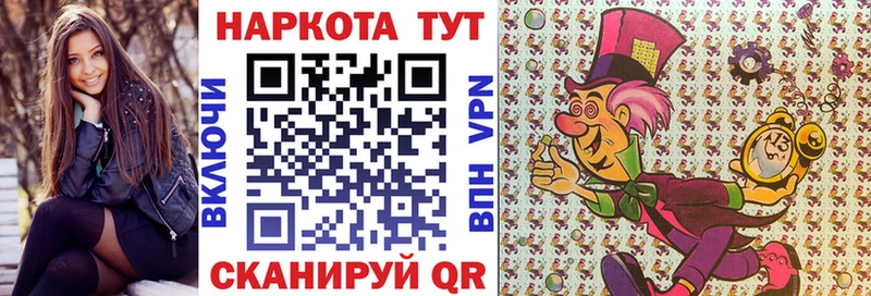 Марихуана Псков