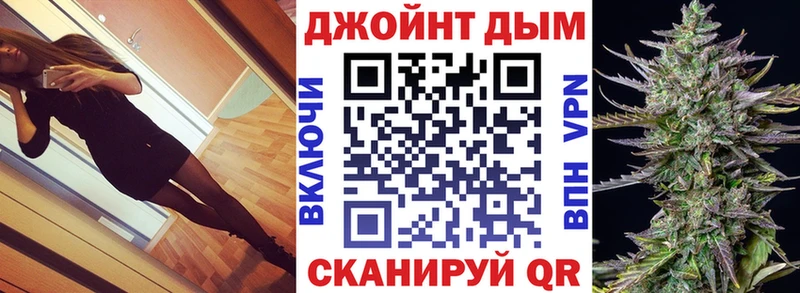 Наркота Псков АМФ А ПВП ГАШИШ КОКАИН Марихуана