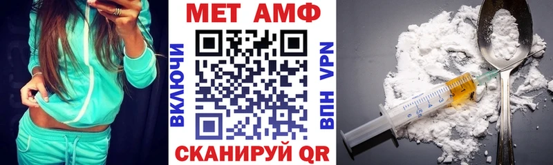 цены Псков АМФЕТАМИН VHQ