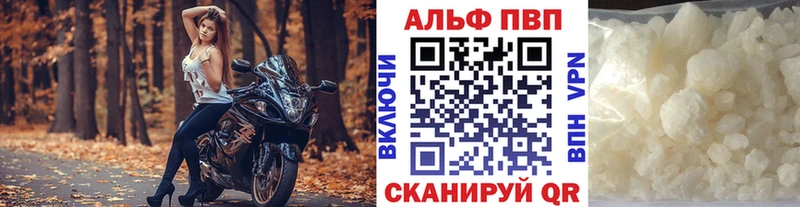 кракен онион  площадка как зайти  Alpha-PVP Crystall  Псков 