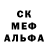 ГАШ hashish Sever Steel