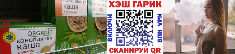 Cannafood марихуана Псков
