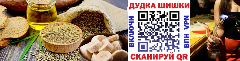 Canna-Cookies конопля  Псков 