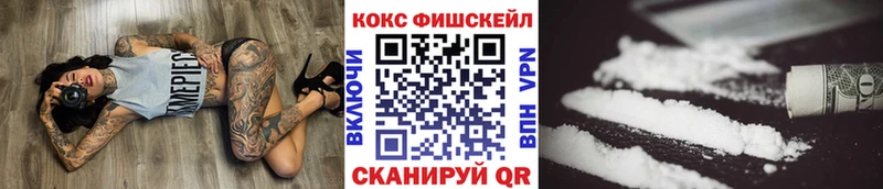 Cocaine Эквадор  закладки  Псков 