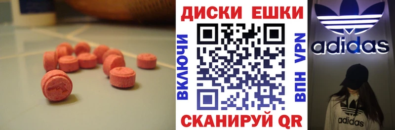 ОМГ ОМГ как войти  нарко площадка Telegram  Ecstasy Philipp Plein  Псков 
