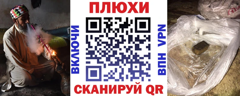 купить Псков ГАШИШ гарик