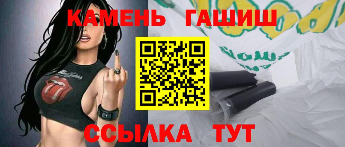 ГАШ VHQ Псков