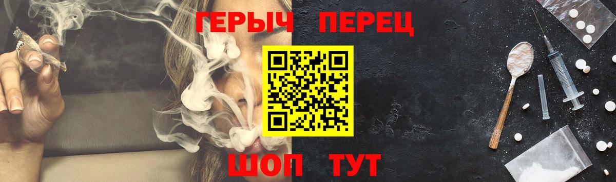 Псков  Героин белый  ГЕРОИН  Вход с VPN 