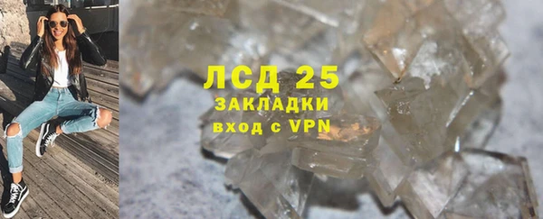экстази Майский