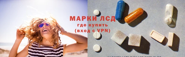 амф Медногорск