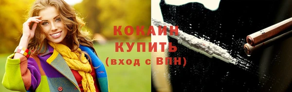 кокс Медвежьегорск