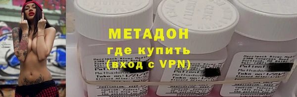 амф Медногорск