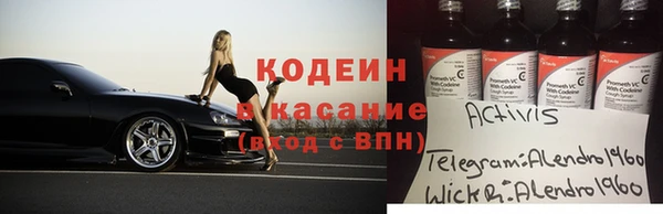 амф Медногорск