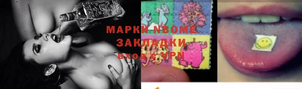 кокс Мегион