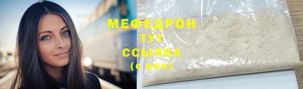 амф Медногорск