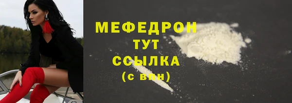 амф Медногорск