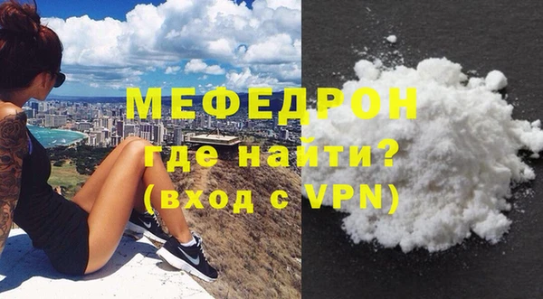 амф Медногорск