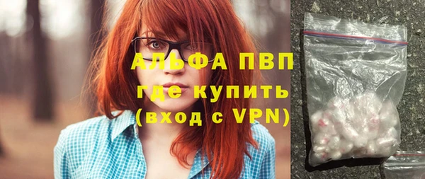амф Медногорск