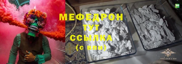 кокс Мегион