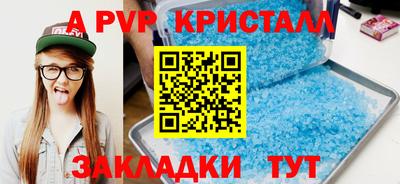скорость mdpv Заволжье