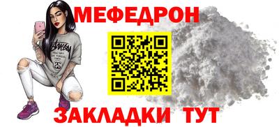 скорость mdpv Заволжье