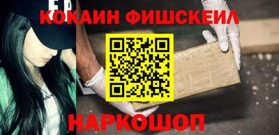 кокаин колумбия Жуковский