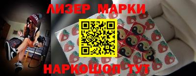 кокаин колумбия Жуковский