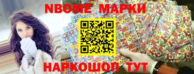 кокаин колумбия Жуковский