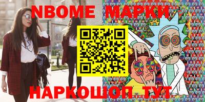COCAINE Ипатово