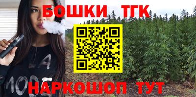 кокаин колумбия Жуковский