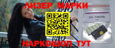 кокаин колумбия Жуковский