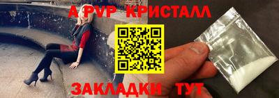 скорость mdpv Заволжье