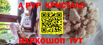 скорость mdpv Заволжье