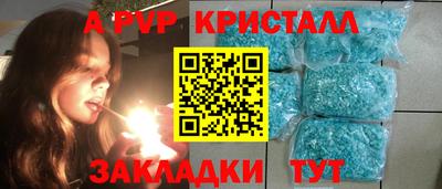 скорость mdpv Заволжье
