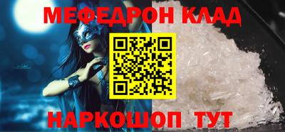 кокаин колумбия Жуковский