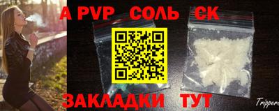 скорость mdpv Заволжье