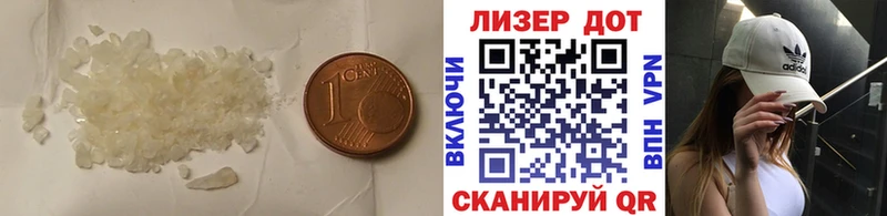 ссылка на мегу ССЫЛКА  Псков  LSD-25 экстази кислота 