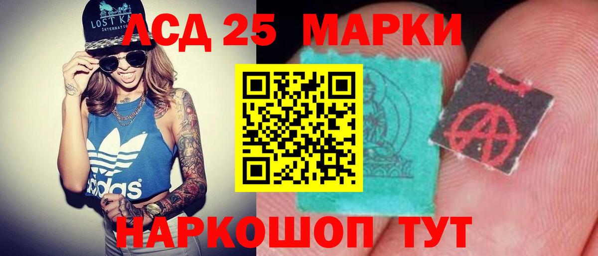Амфетамин Псков