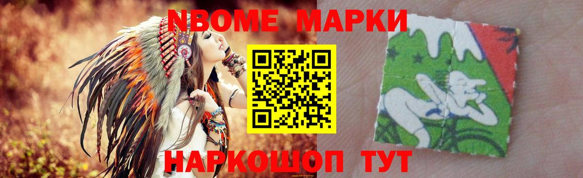 Мефедрон кристаллы  NBOMe  Магазин наркотиков  Вход с VPN  МЕТАДОН  Псков  ГАШИШ  Бошки Шишки  ГАШИШ 