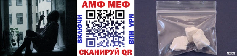 МЕТАМФЕТАМИН винт  Псков 