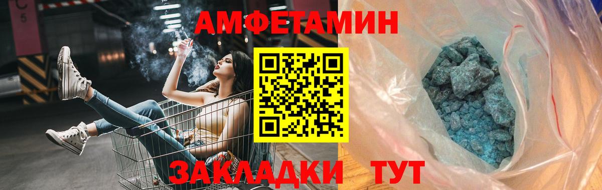 Псков  Метамфетамин Декстрометамфетамин 99.9%  Метамфетамин Декстрометамфетамин 99.9%  Вход с VPN 