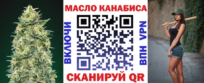 ТГК вейп с тгк  Псков 