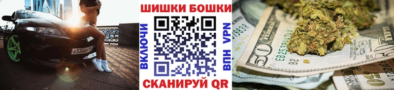 Конопля Amnesia  гидра   Псков 