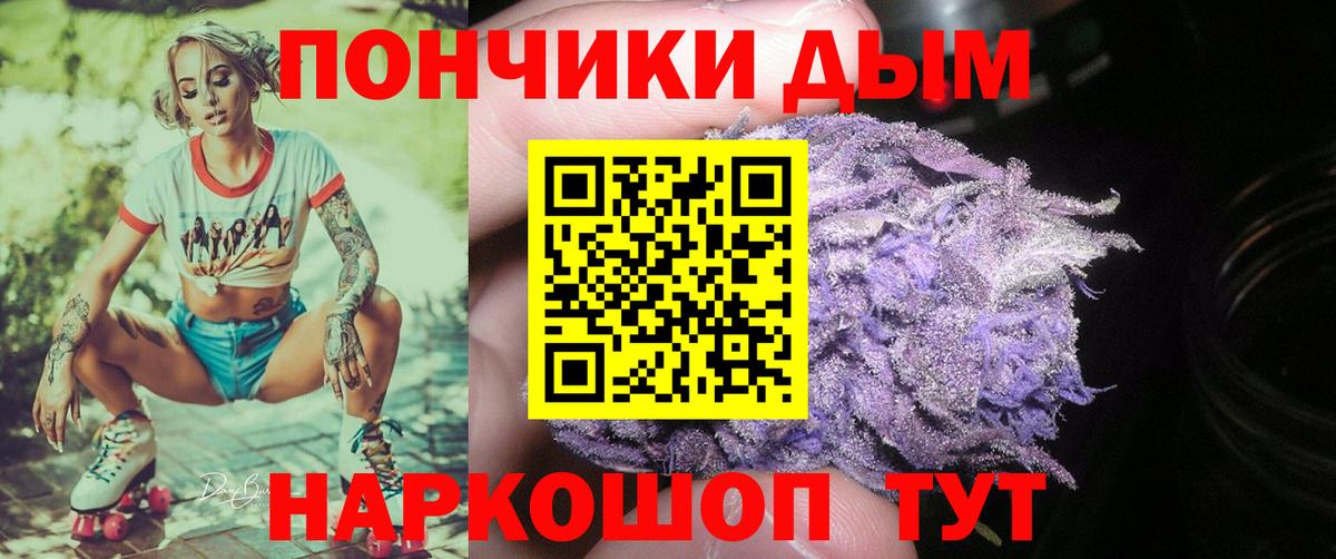 Каннабис SATIVA & INDICA Псков